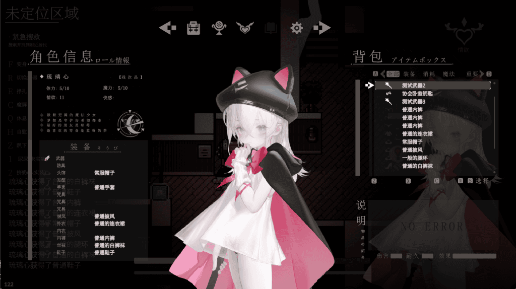 大家的魔法少女0.2v + 0.44b6