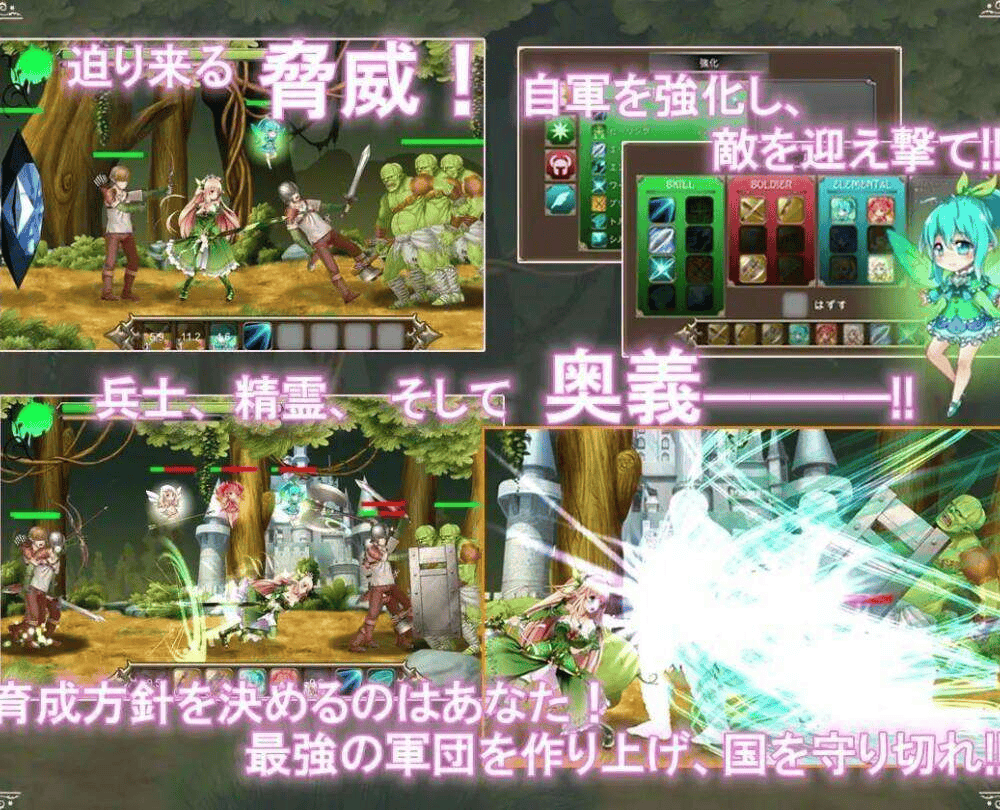 【ACT-精翻汉化-PC】公主守卫者~精灵姬艾尔多丽泽的故事~（已解锁全CG）（プリンセスディフェンダー ～精霊姫エルトリーゼの物語～）1