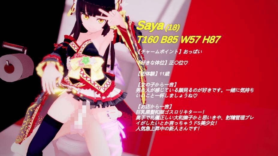 【3D-异种-ACT-PC】雪精灵之剑-苍雪布兰蒂亚 Snow Brandia + fairy later4