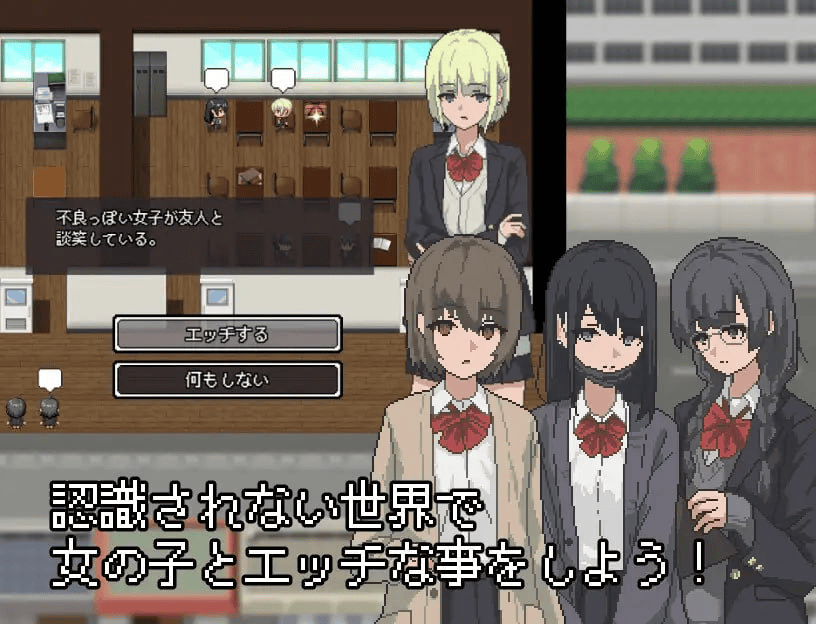 【SLG-AI汉化-PC】不被任何人认知的世界-誰からも認識されない世界1 【SLG-AI汉化-PC】不被任何人认知的世界-誰からも認識されない世界1