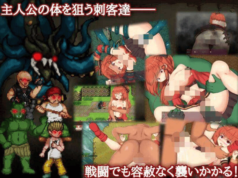 【PC-ARPG-官中】闪红的艾丽丝4