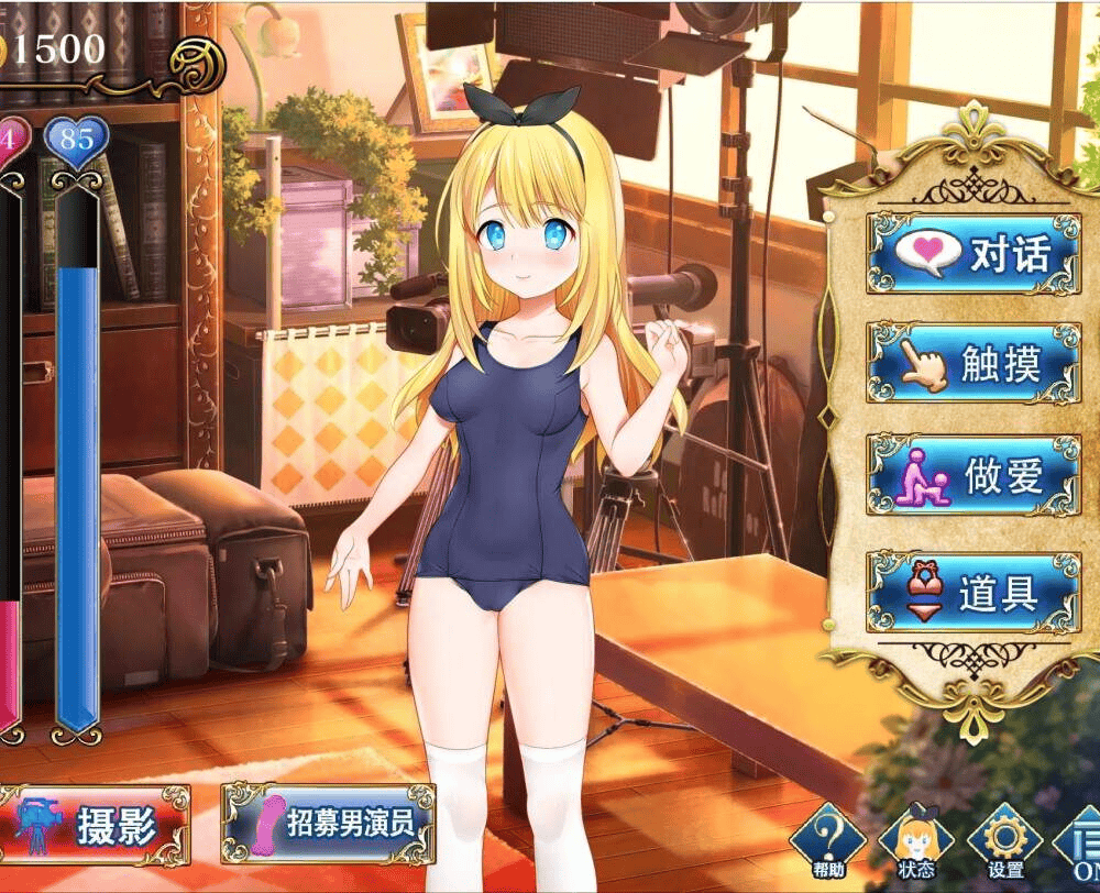【SLG-官中-PC】摄影之国的爱丽丝-カメラの国のアリス3