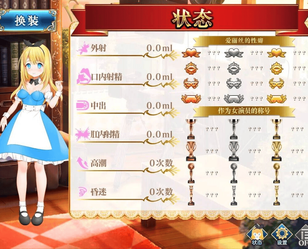 【SLG-官中-PC】摄影之国的爱丽丝-カメラの国のアリス5