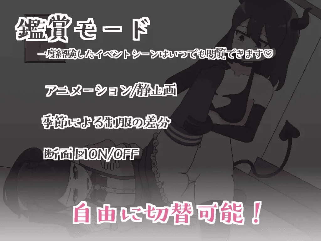 【SLG-AI汉化-PC-扶她】ふたモテ生活 ～ふたなり陰キャのハーレムシミュレーション～2