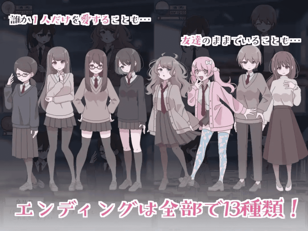 【SLG-AI汉化-PC-扶她】ふたモテ生活 ～ふたなり陰キャのハーレムシミュレーション～6