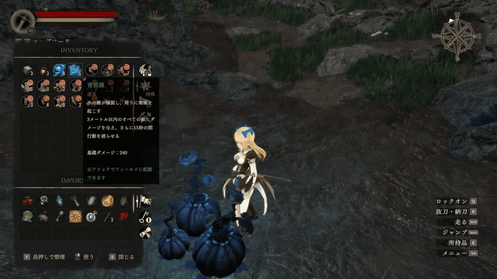 【大作ACT/中文/3D】银之魔界2：卡姆兰 V1.09 官方中文版4