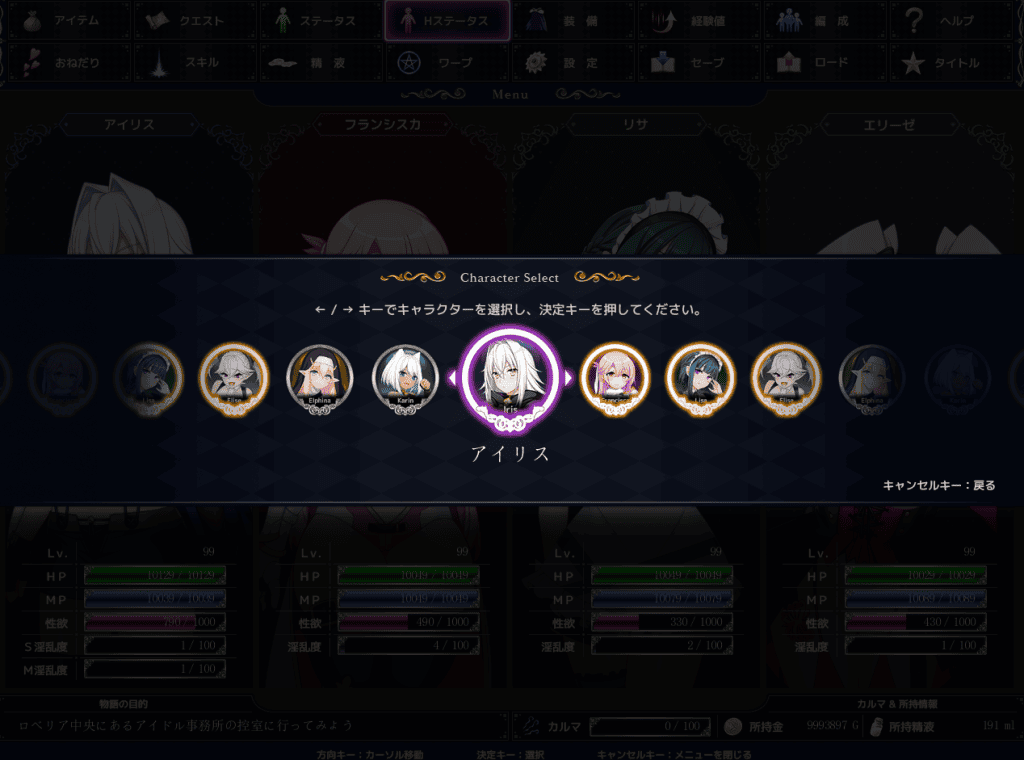 [大型RPG/PC/中文]龙之血～誓言以龙的诅咒和精液向神明复仇RPG～V1.192