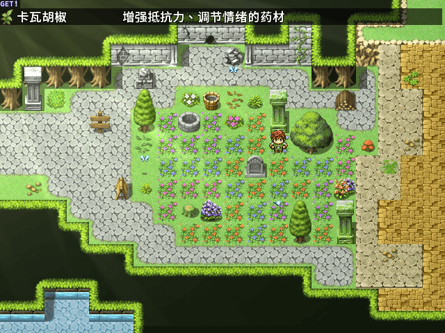 【PC-RPG-joi】魅魔的囚笼 サキュバスの籠 – Cage of the Succubi v1.02 官方中文版2