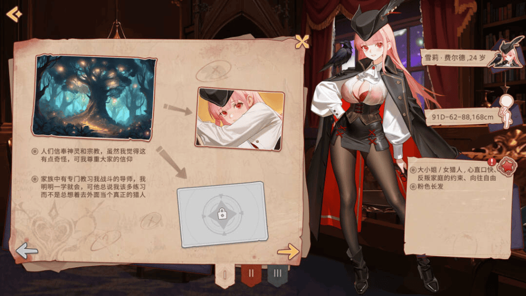 【SLG-官中-无修-PC】Sexuality with girlfriends : Laler&Reese2