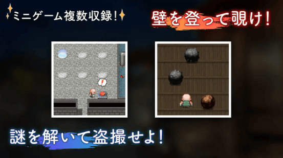 【RPG-AI嵌翻-双端】潜入吧！播种大叔与温泉少女-忍び込め！種付けおじさんと温泉少女4