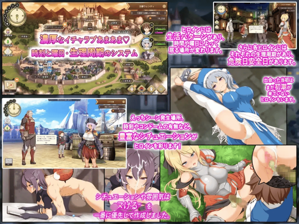 【SLG-机翻汉化-回合制】神彩の乙女 ～売れすぎた彩視る商人～5