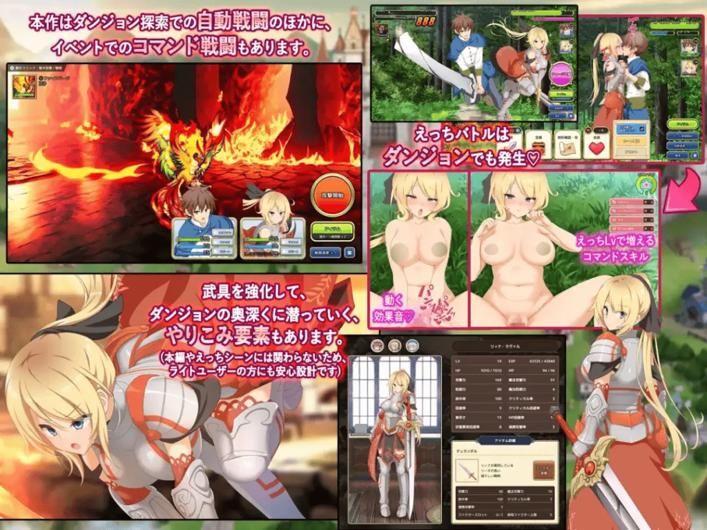 【SLG-机翻汉化-回合制】神彩の乙女 ～売れすぎた彩視る商人～6