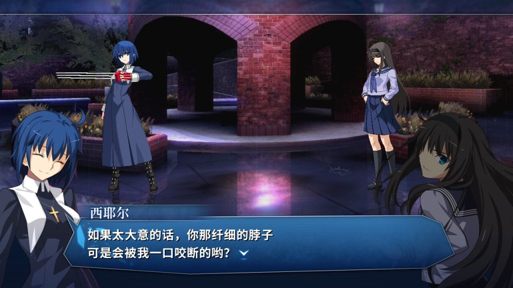 月姬格斗 melty blood