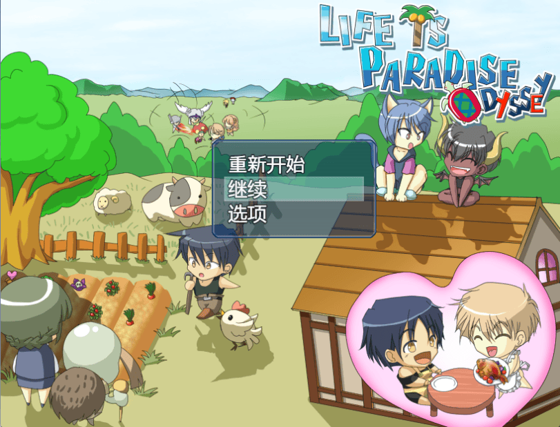 [沙盒/SLG/PC/] 伊甸园人生 V1.00