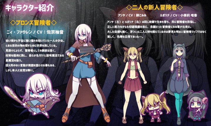 [RPG/PC/AI汉化] 星天の魔女 V1.002