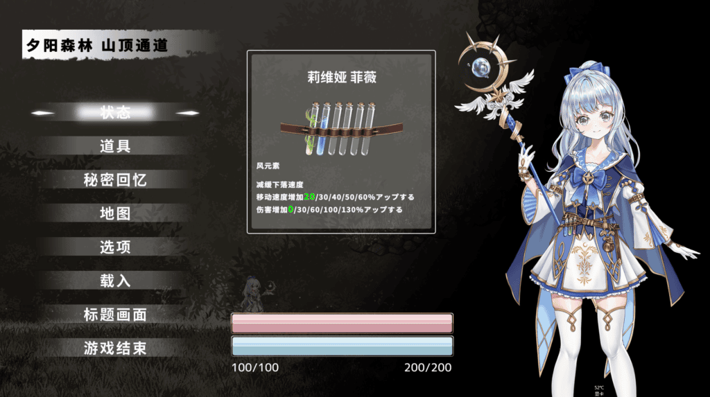 [ACT/PC/中文] 轮回的莉薇娅 リンネのリビア(仮) v20250120 官方中文版 1.5G3