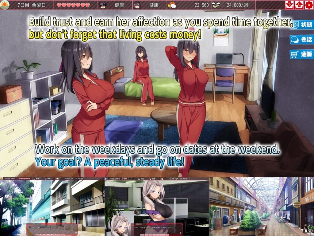 外行离家少女与我/シロウト家出娘と俺 已更新dlc 官方中文