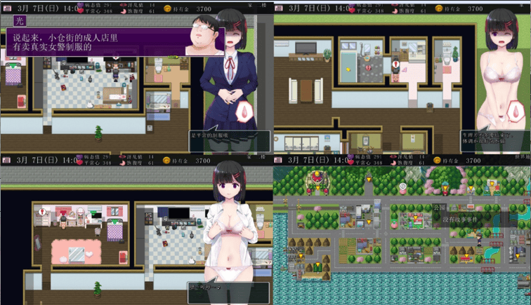 [精品RPG/PC/汉化] MY 怀疑篇 正式版 V1.041