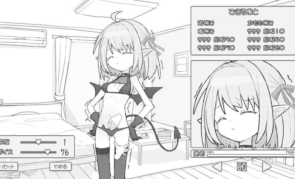 【SLG-PC-AI汉化】见习魅魔莉莉酱 見習いサキュバス リリちゃん1
