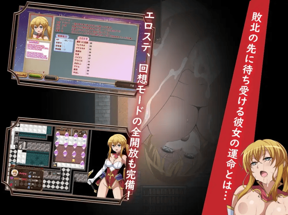 【RPG-AI汉化】救出のお嬢様1