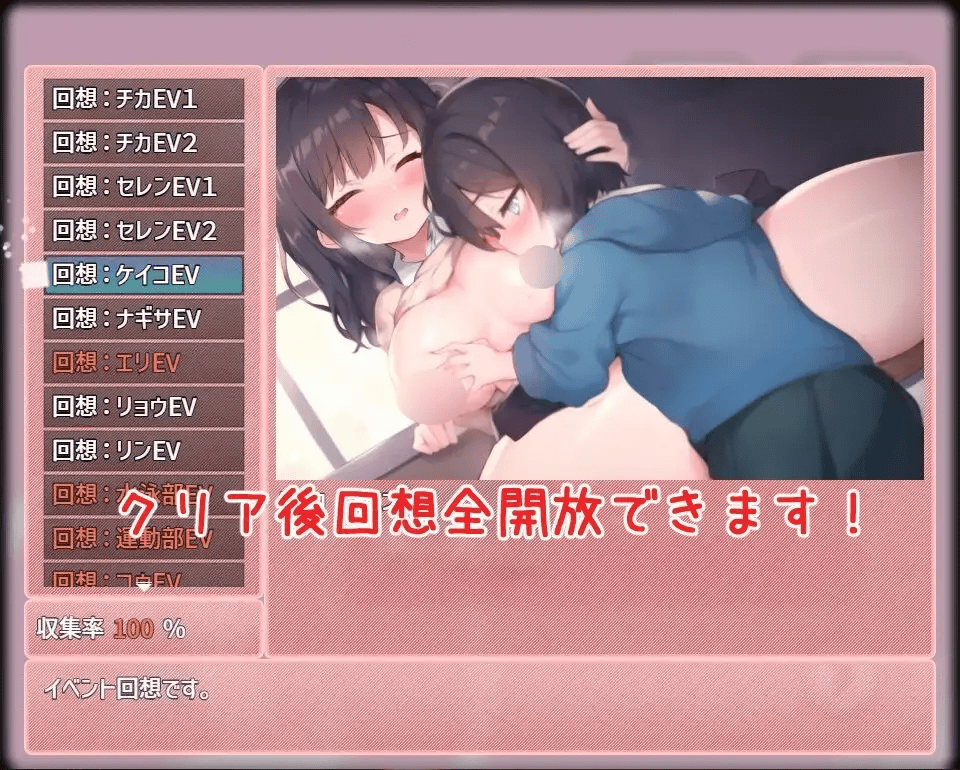 【SLG-AI作画-AI汉化】聖アルス女学院 ショタ食いサキュバスの噂4