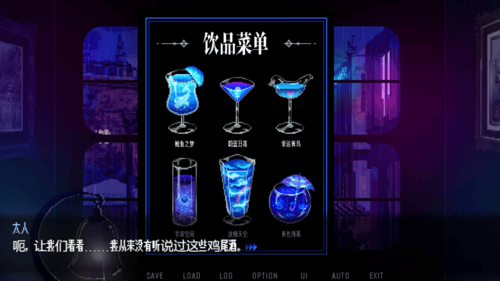 【SLG-官中-PC-像素】雨夜迷醉时～A night filled with the sound of rain～1