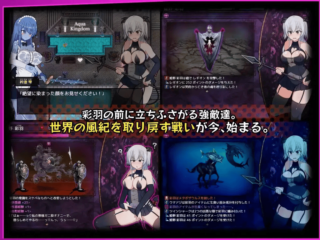 【RPG-AI汉化-PC】風紀委員は女淫魔の夢を見るか?2