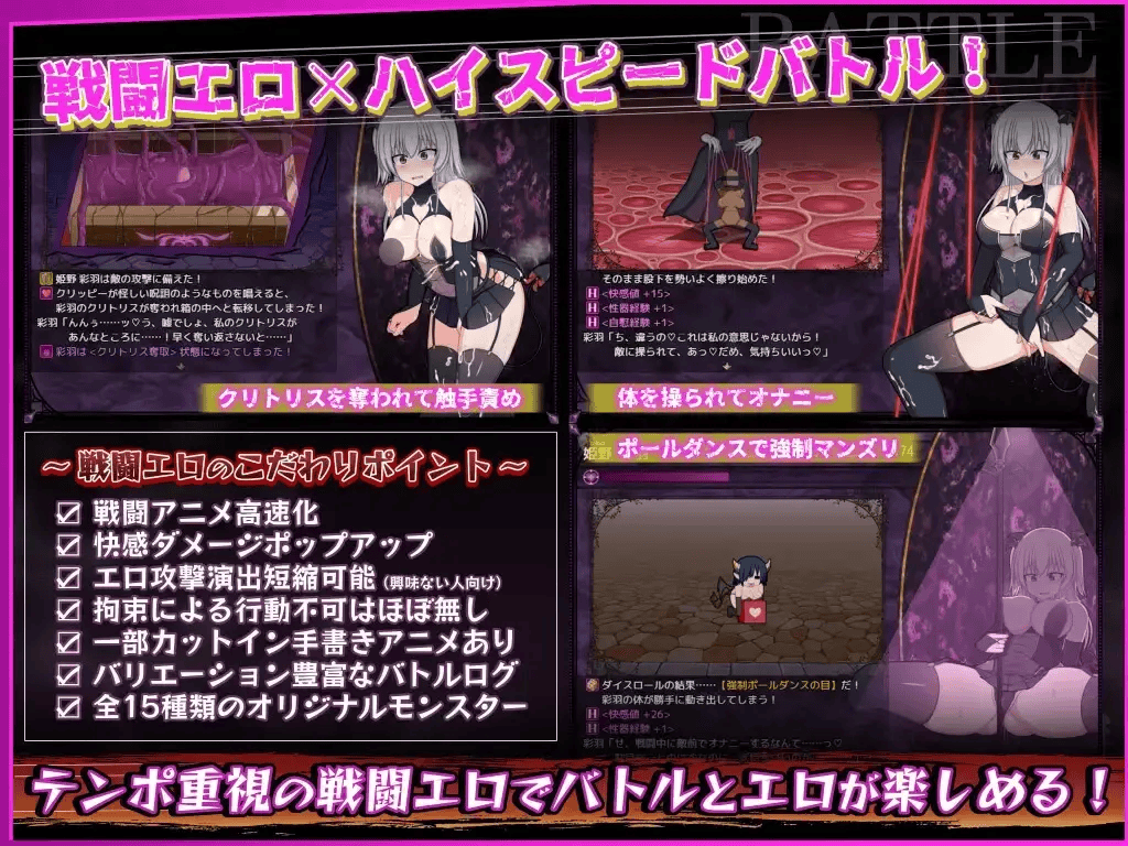 【RPG-AI汉化-PC】風紀委員は女淫魔の夢を見るか?5