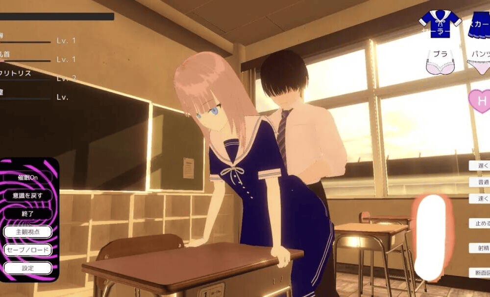 【SLG-3D-PC-机翻】放学后 After School3