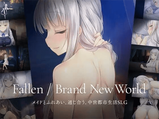 【SLG-PC-官中-存档】Fallen – Brand New World 1.0.4