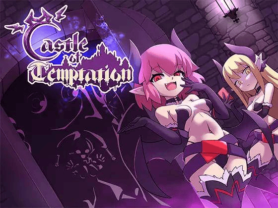 【ACT-官中-含少量异种-全存档】Castle of TemptationVer1.1.2