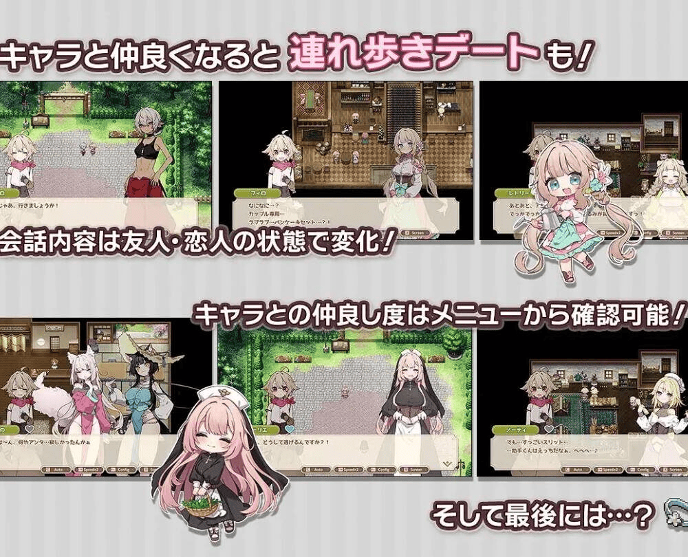 【RPG-PC-内置汉化】森林物语～小小城镇的牧场生活～-フォレスティア～ちいさな町の牧場ライフ～ver1.1.0含存档2