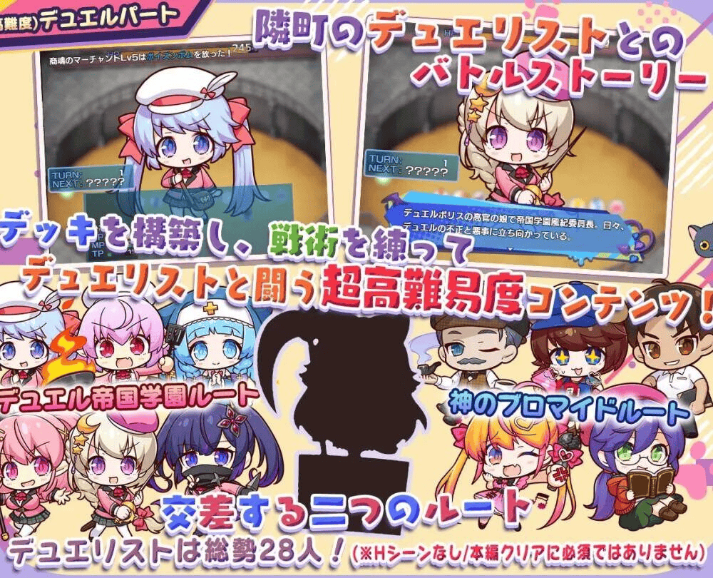 【RPG-PC-AI汉化-サークル冥魅亭 】小恶魔手机~和性感姐妹的甜蜜后宫生活 小悪魔スマホ ～ 美人エロ姉妹とボクのイチャイチャハーレム1