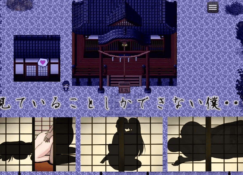 【RPG-PC-汉化-主NTR】つがい村の淫習3