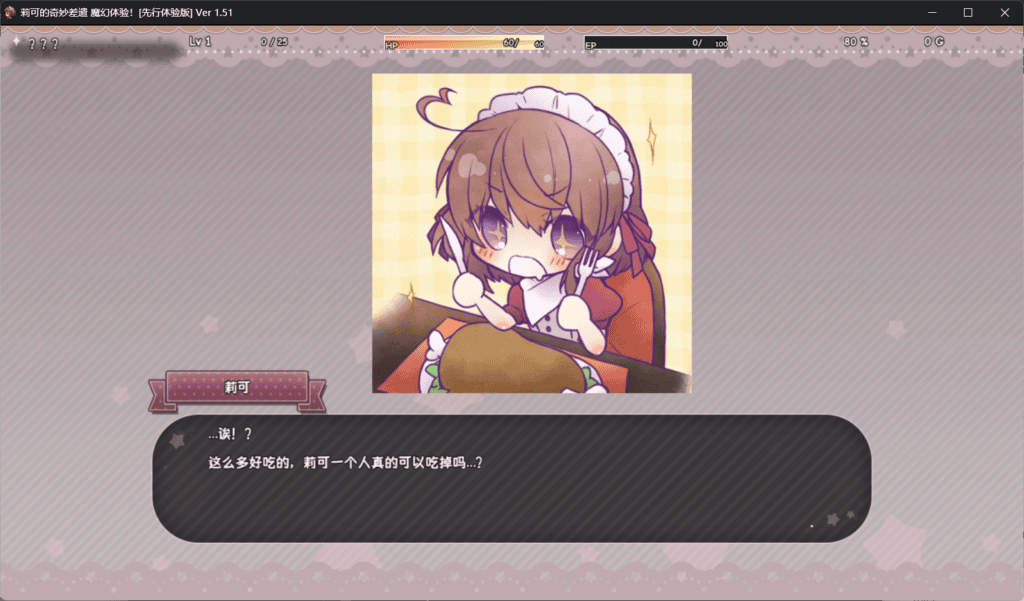 莉可的奇妙差事1.51DLC 测试/中文版(SL汉化V2.3)5.4日更新汉化1 莉可的奇妙差事1.51DLC 测试/中文版(SL汉化V2.3)5.4日更新汉化1