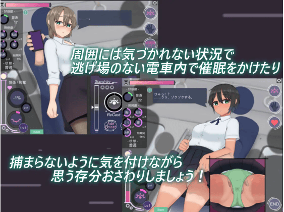 【互动SLG】おさわりJKちゃん2 DL原版3