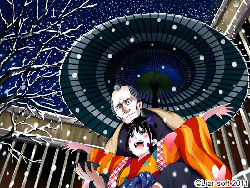 日系ADV/汉化/和服/骨科 花魁艳红 AI汉化内嵌版+全回想1