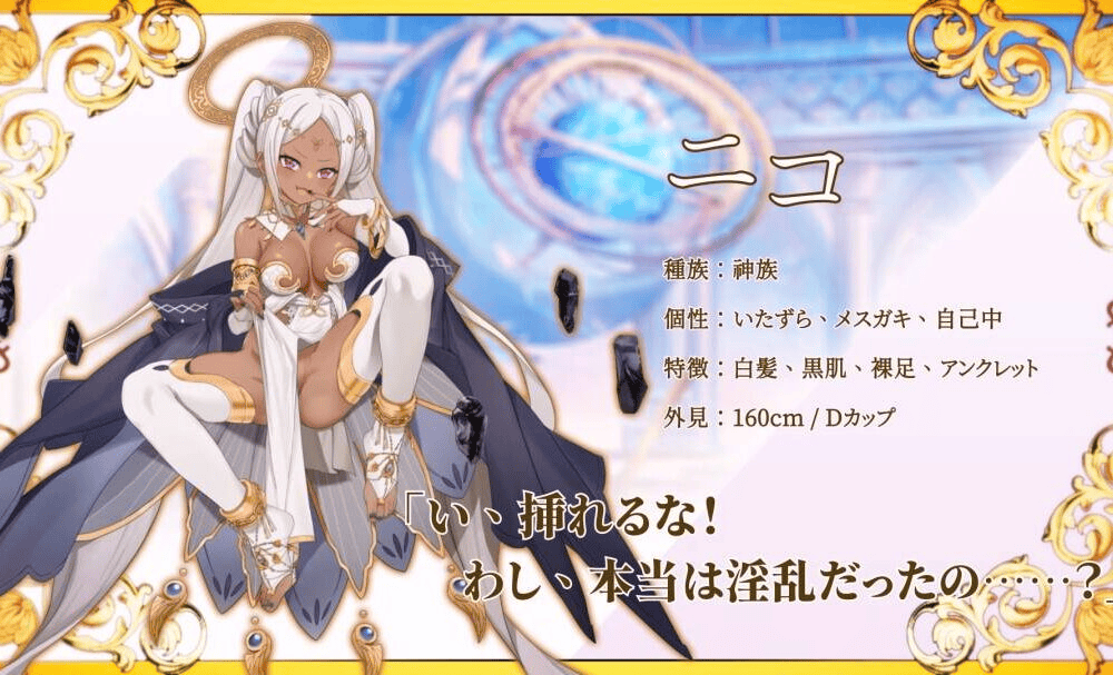 【SLG-PC-官中步兵】异世界情趣用品店-異世界アダルトショップ3