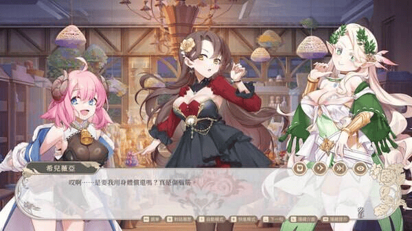 【SLG-PC-官中步兵】异世界情趣用品店-異世界アダルトショップ6