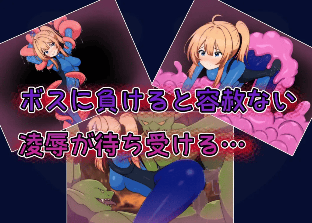 【RPG-PC-Mtool机翻】エリスちゃんは負けられない！4
