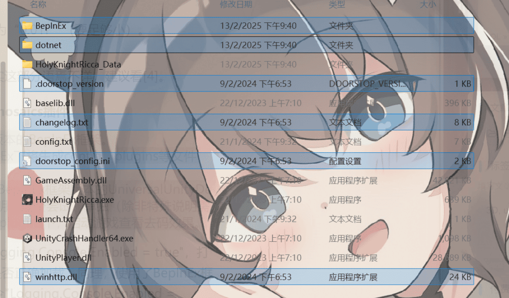 【Tool|Tutorial】Unity游戏去码方法归纳(附带工具）5