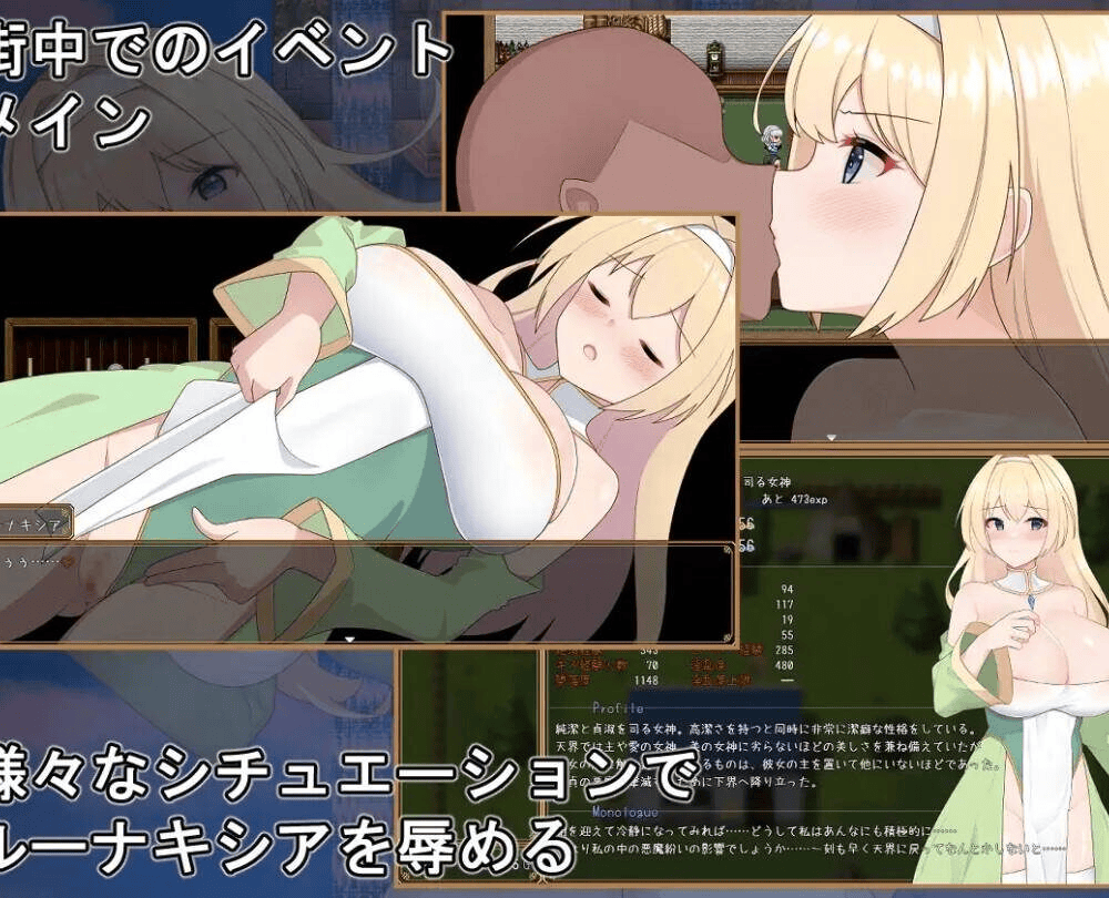【RPG-PC-AI机翻】純潔の女神ルーナキシア-纯洁女神 露娜克希娅3