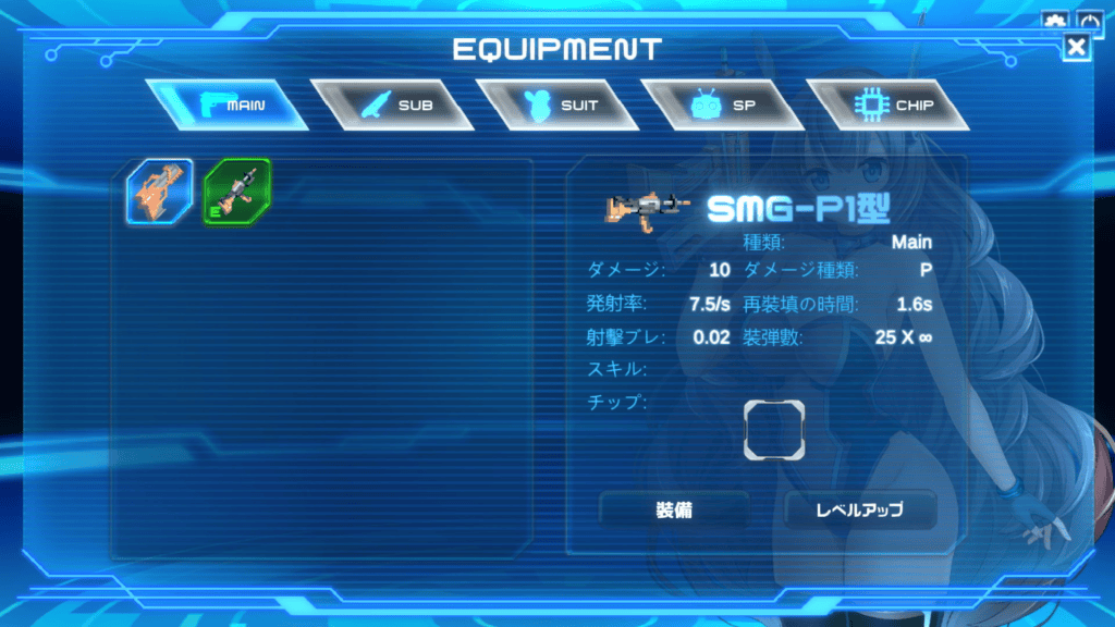 【ACT-官中-无修】Metal Flame Ver1.012