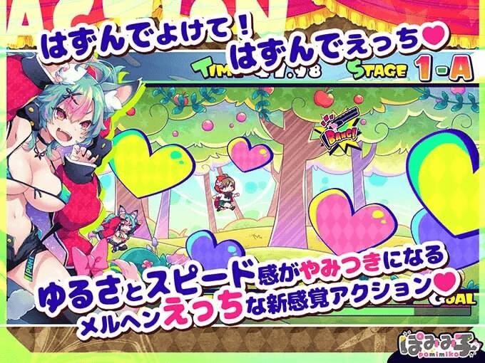 【ACT-PC-机翻】はずんでどっぴゅん☆狼とメスイキ赤ずきん!-蹦蹦跳跳☆狼与发情小红帽！1