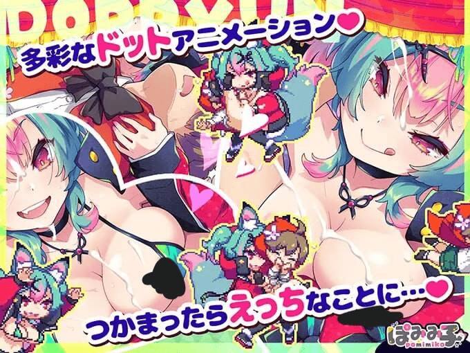 【ACT-PC-机翻】はずんでどっぴゅん☆狼とメスイキ赤ずきん!-蹦蹦跳跳☆狼与发情小红帽！2