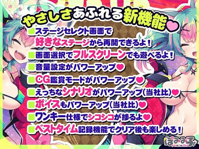 【ACT-PC-机翻】はずんでどっぴゅん☆狼とメスイキ赤ずきん!-蹦蹦跳跳☆狼与发情小红帽！3