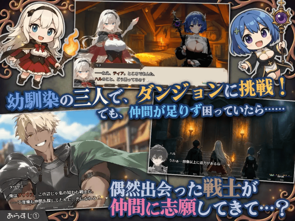 【RPG-PC-含NTR-Mtool汉化】ダンジョンなんて行かなければよかった1