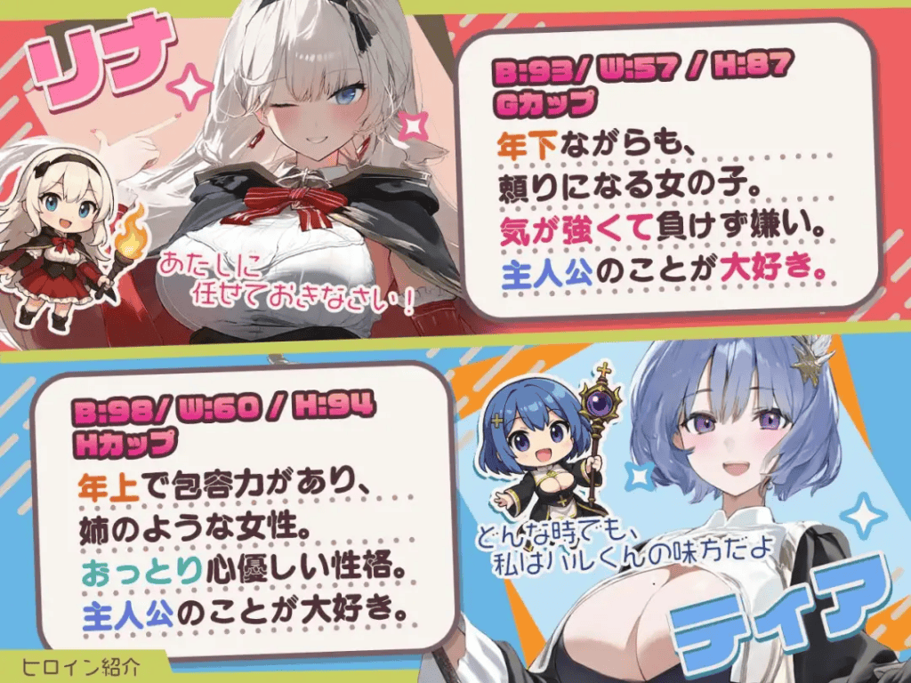 【RPG-PC-含NTR-Mtool汉化】ダンジョンなんて行かなければよかった8