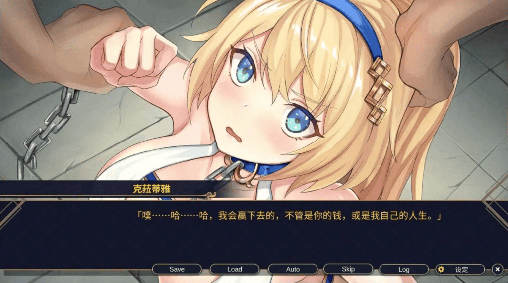 【SLG-双端】赫雷斯的角斗场-Jerez’s Arena4