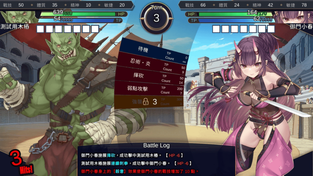 【SLG-PC】赫雷斯的角斗场Ⅱv1.074